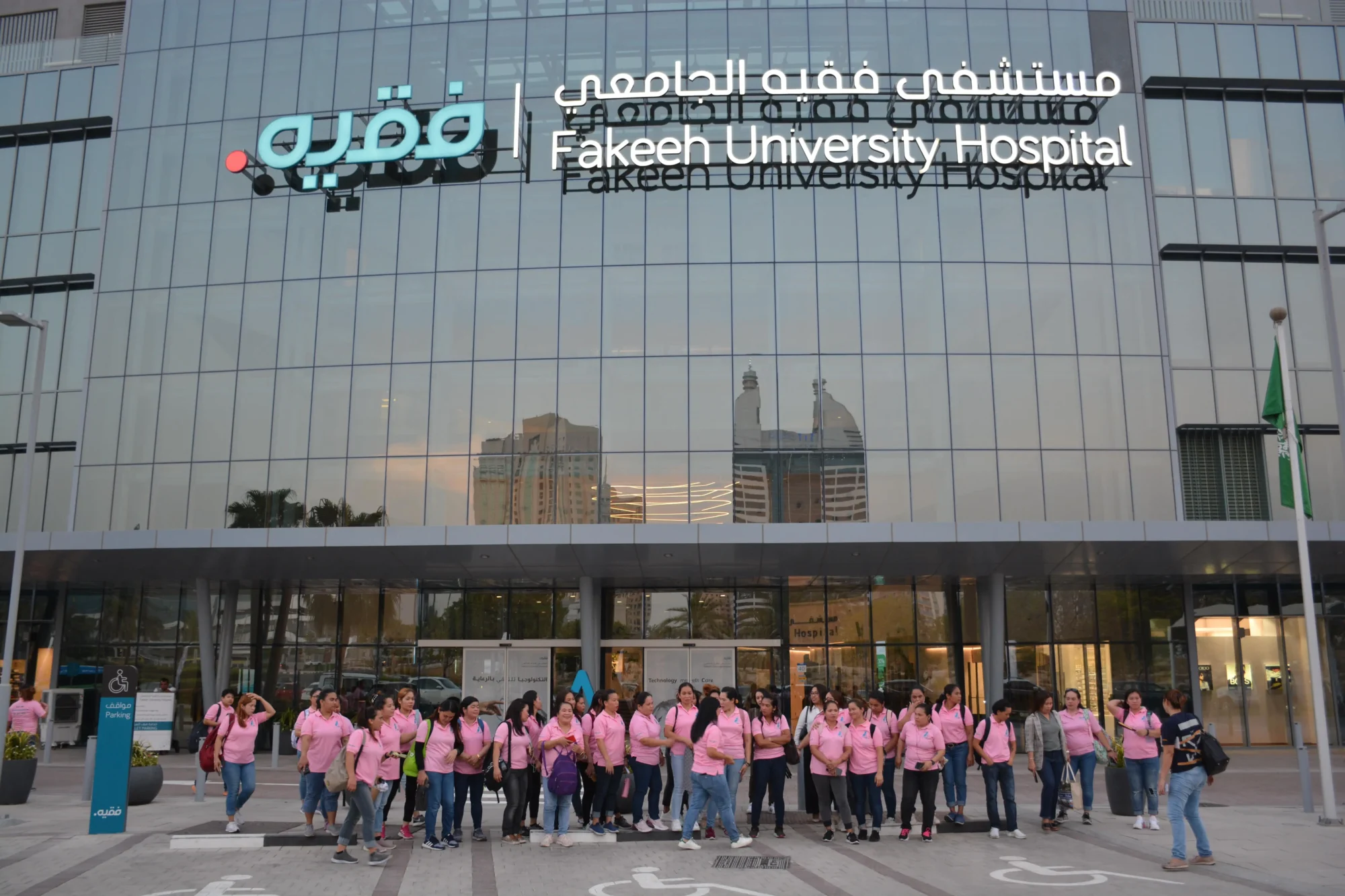 Cleaning Services industry team at FUH